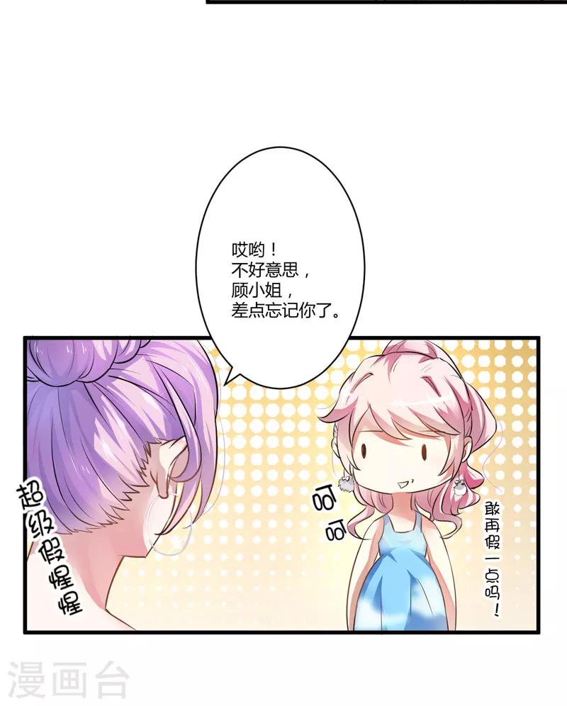 第10话 偶遇(1/2)-第10话