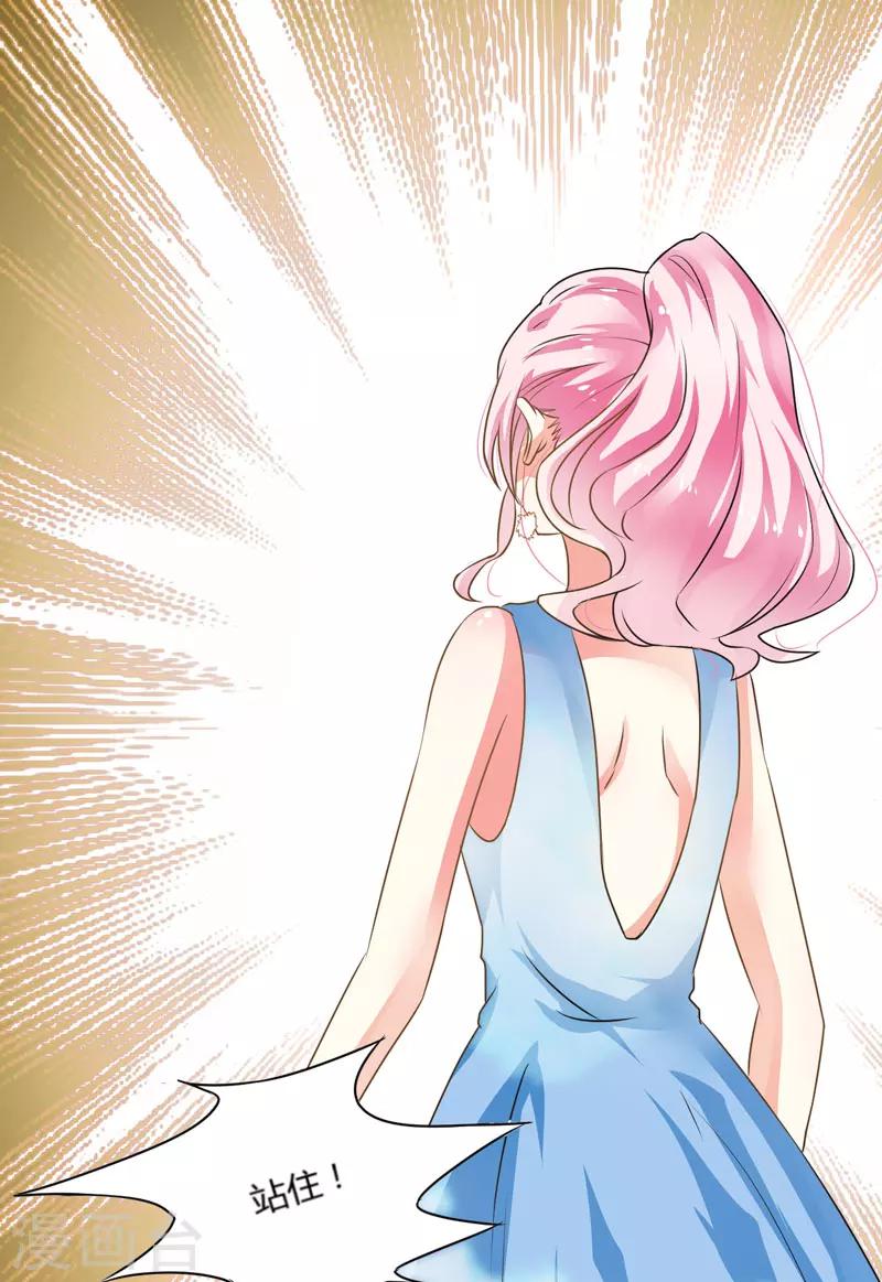 第10话 偶遇(1/2)-第10话