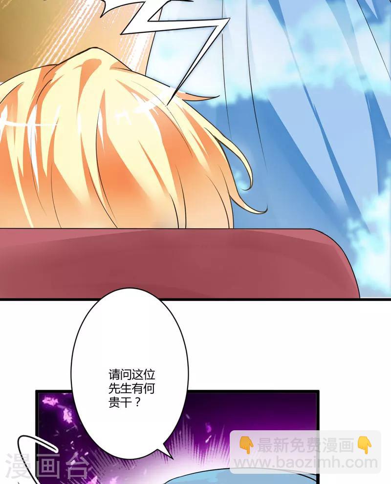 第10话 偶遇(1/2)-第10话