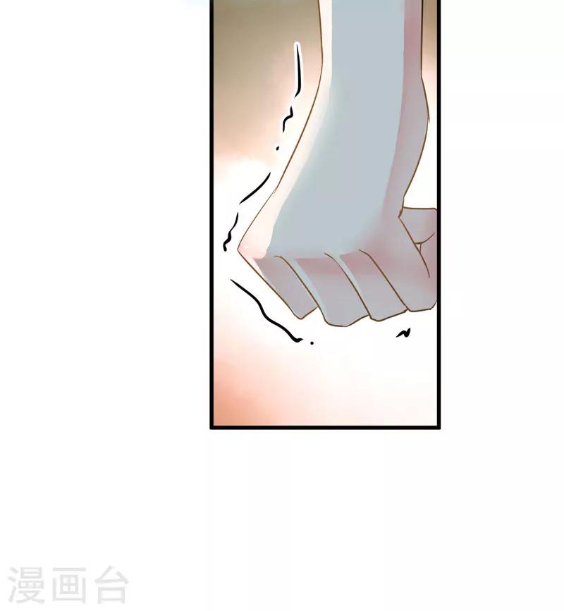 第10话 偶遇(1/2)-第10话