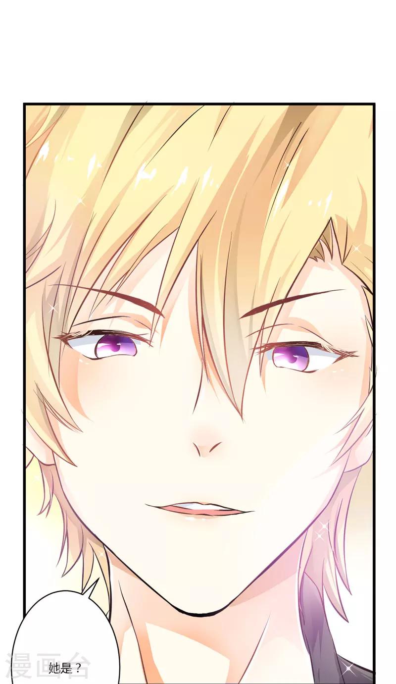 第10话 偶遇(1/2)-第10话