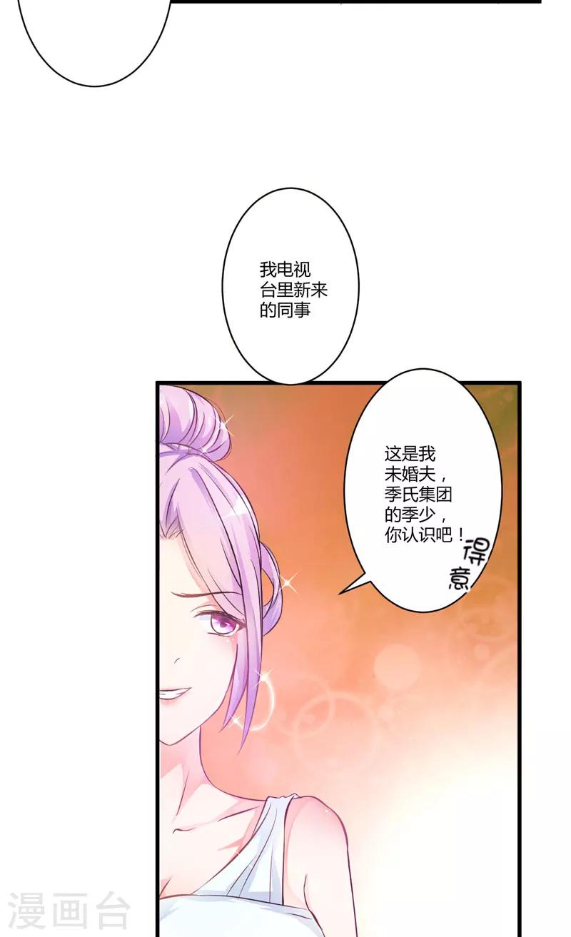 第10话 偶遇(1/2)-第10话