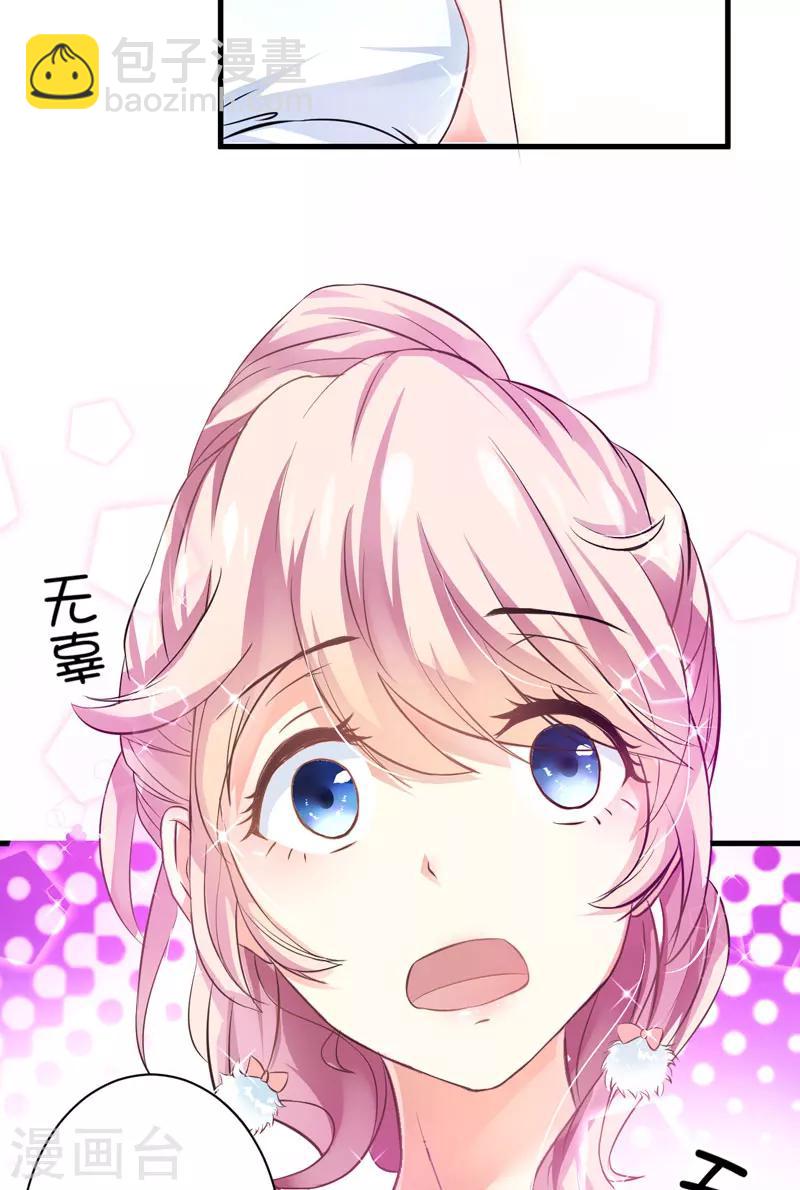 第10话 偶遇(1/2)-第10话