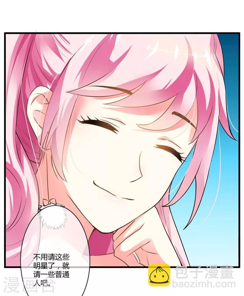 第10话 偶遇(1/2)-第10话