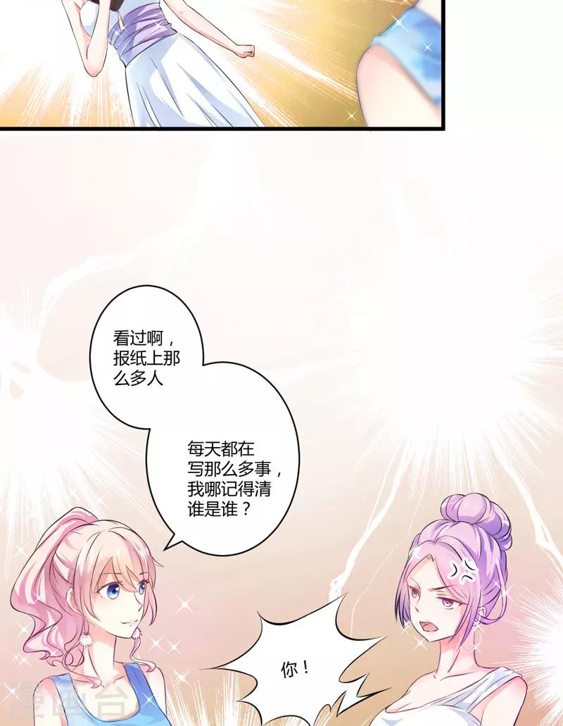 第10话 偶遇(1/2)-第10话