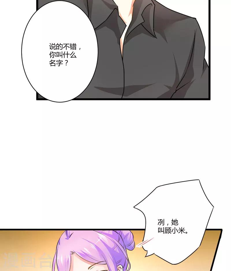 第10话 偶遇(1/2)-第10话