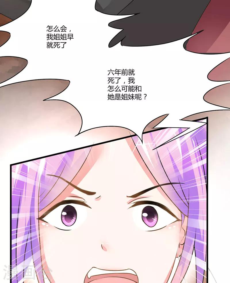 第10话 偶遇(1/2)-第10话