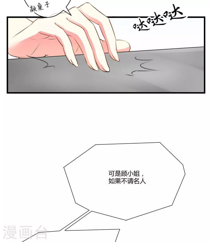 第10话 偶遇(1/2)-第10话