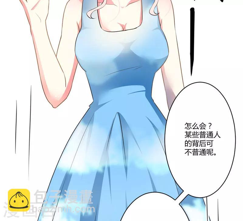 第10话 偶遇(1/2)-第10话