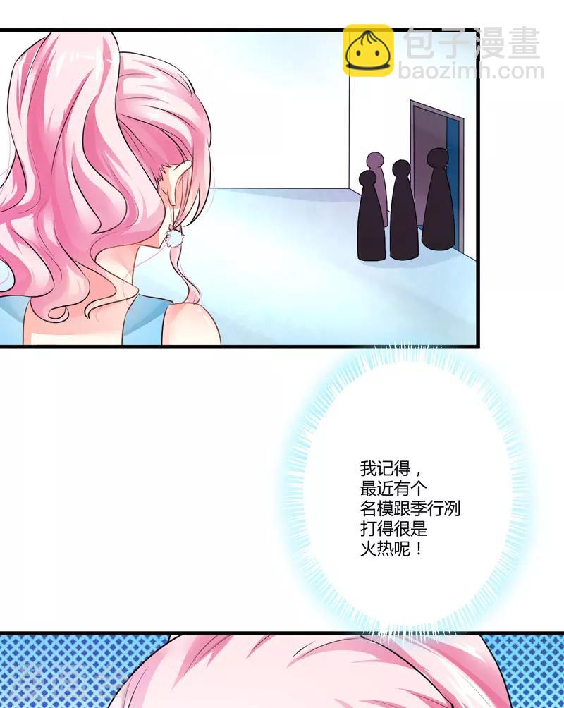 第10话 偶遇(1/2)-第10话