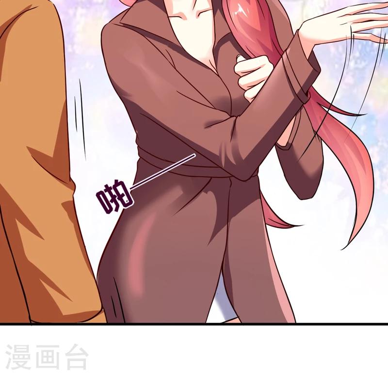 第89话 五百万买你一夜够不够-第92话