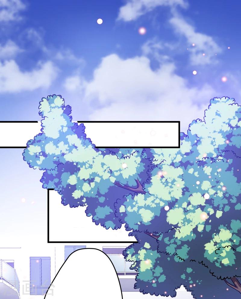 第89话 五百万买你一夜够不够-第92话