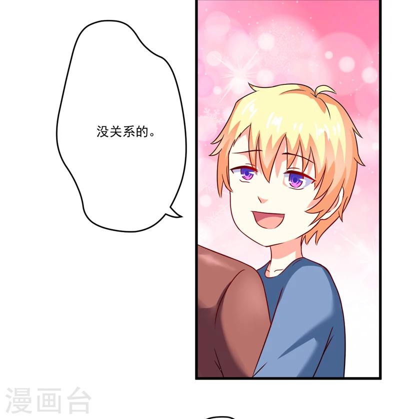 第89话 五百万买你一夜够不够-第92话