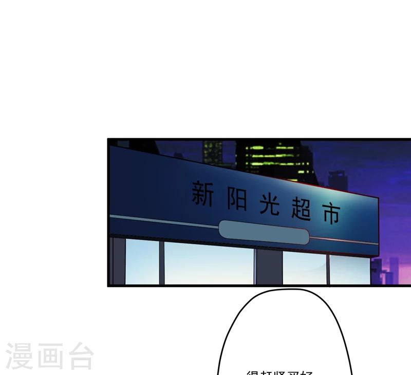 第91话 恶整顾小曼15