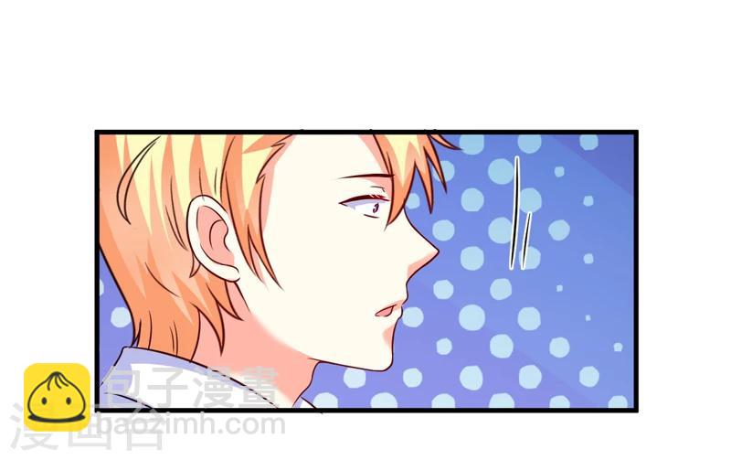 第93话 种马哪有形象-第96话