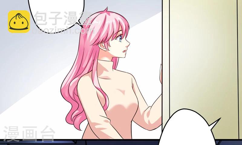 第95话 从今天起你不用来上班了-第98话