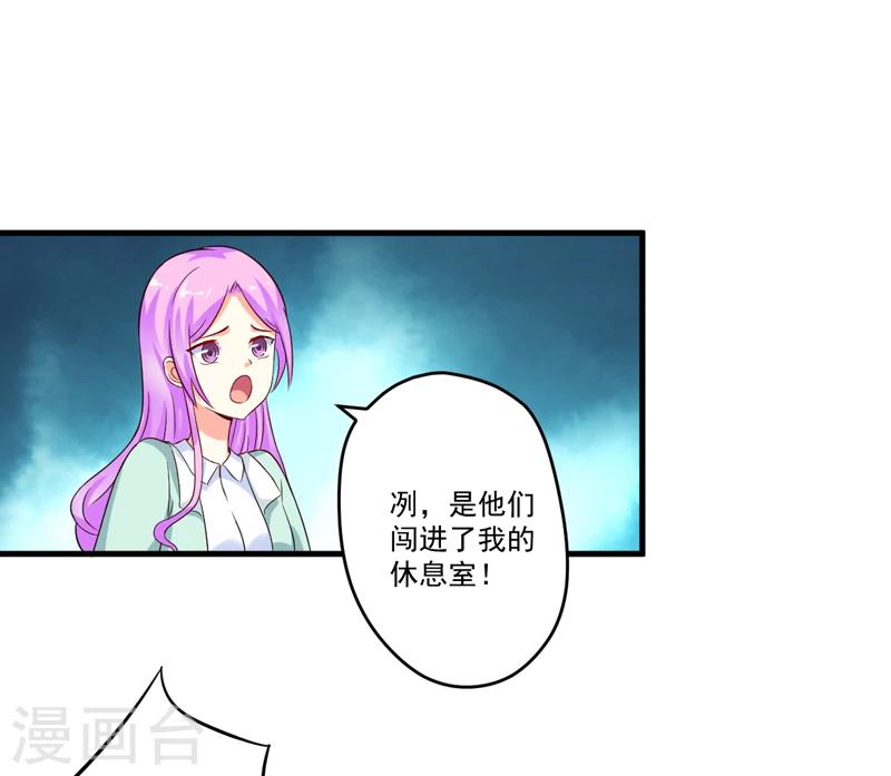 第95话 从今天起你不用来上班了-第98话