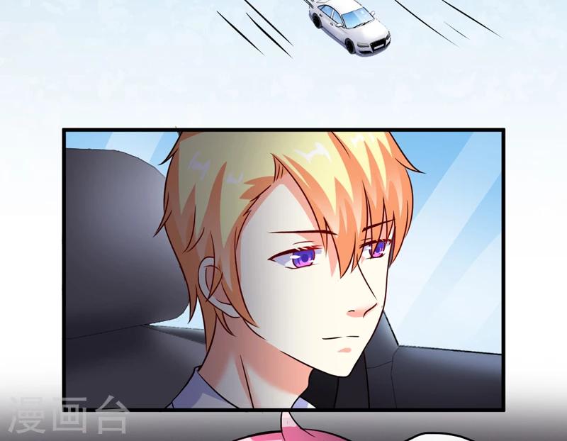 第95话 从今天起你不用来上班了-第98话