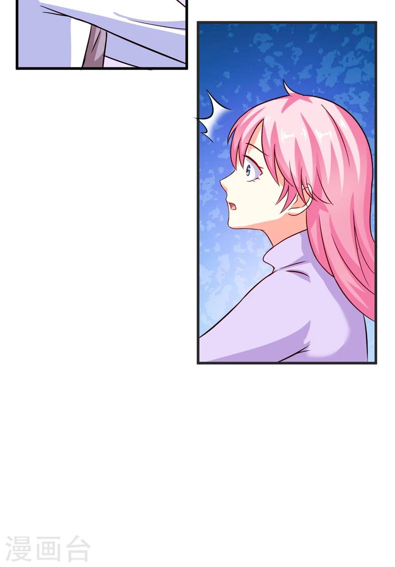 第97话 我们在一起吧-第100话