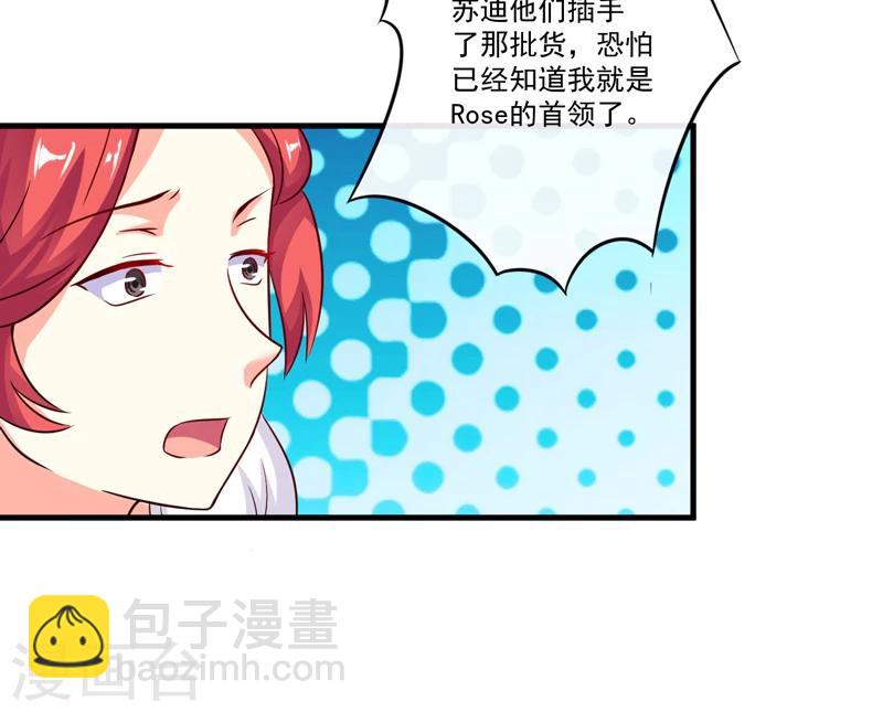 第97话 我们在一起吧-第100话