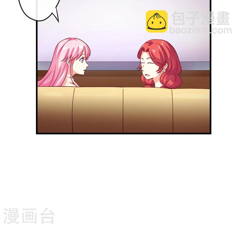 第97话 我们在一起吧-第100话