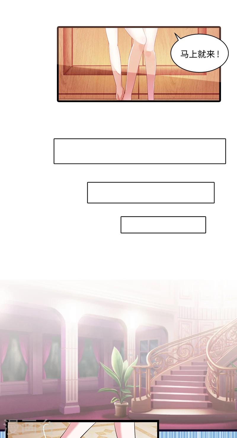 第2话 无望的婚姻-第2话