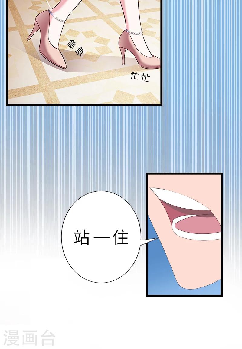 第2话 无望的婚姻-第2话