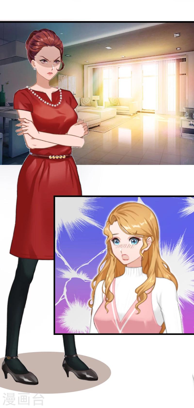 第2话 无望的婚姻-第2话