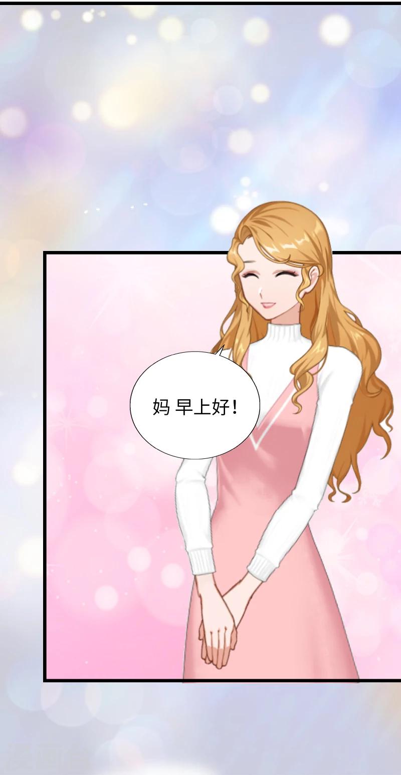 第2话 无望的婚姻-第2话