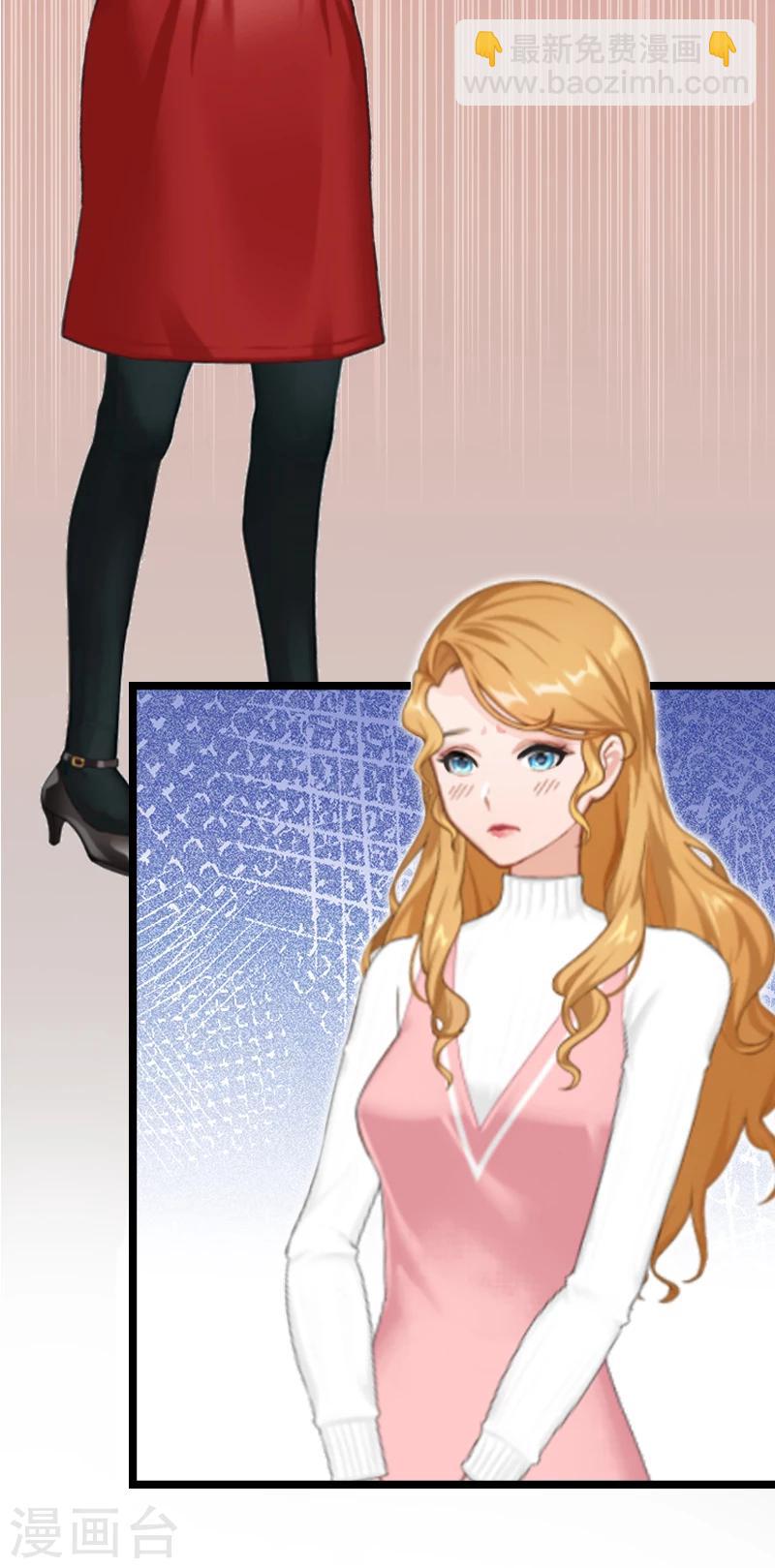 第2话 无望的婚姻-第2话