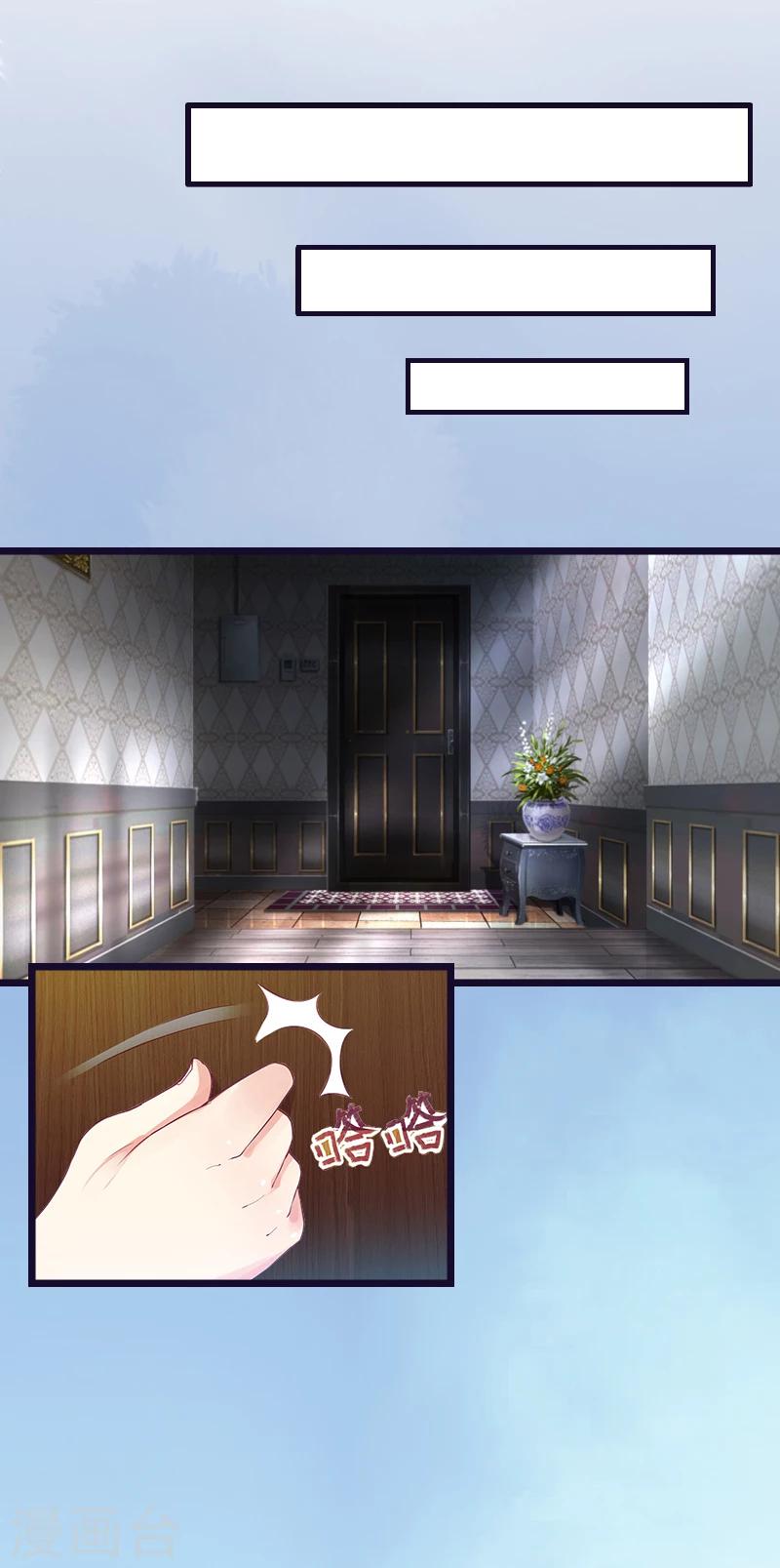 第2话 无望的婚姻-第2话