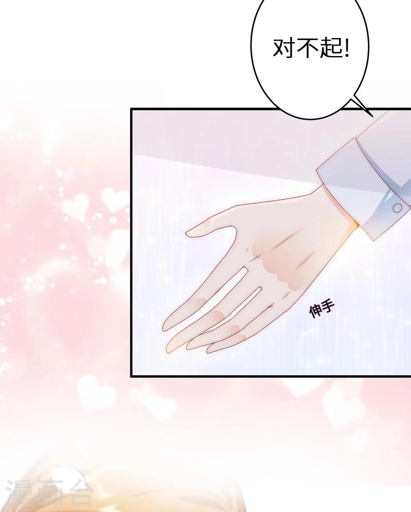 第2话 无望的婚姻-第2话