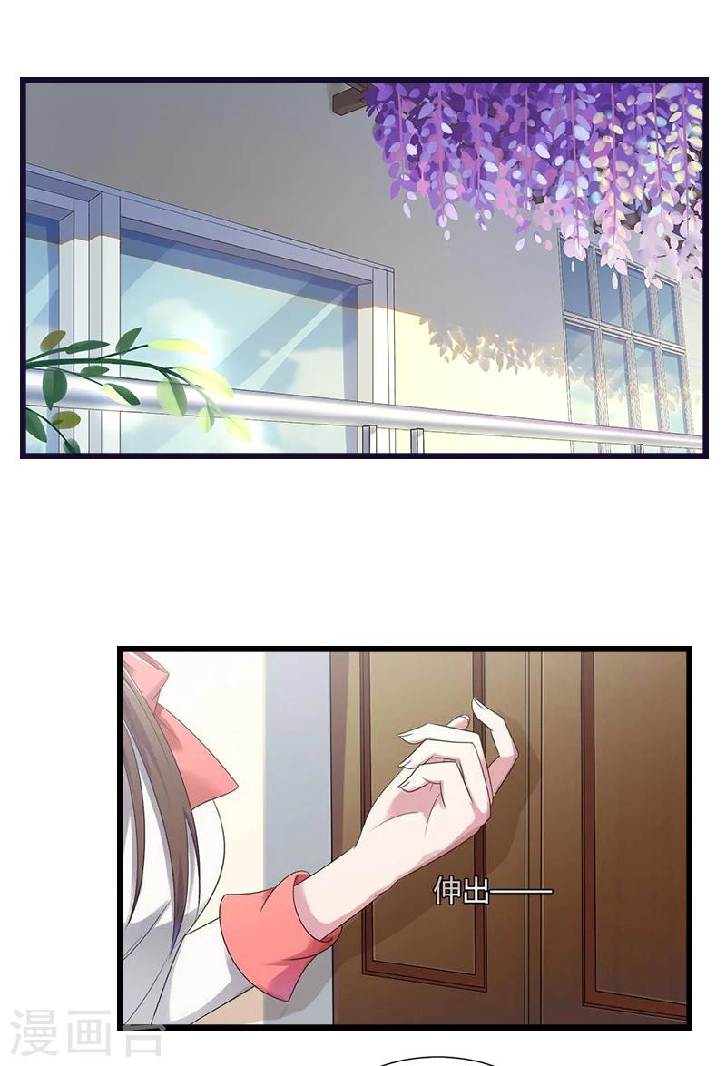 第2话 无望的婚姻-第2话