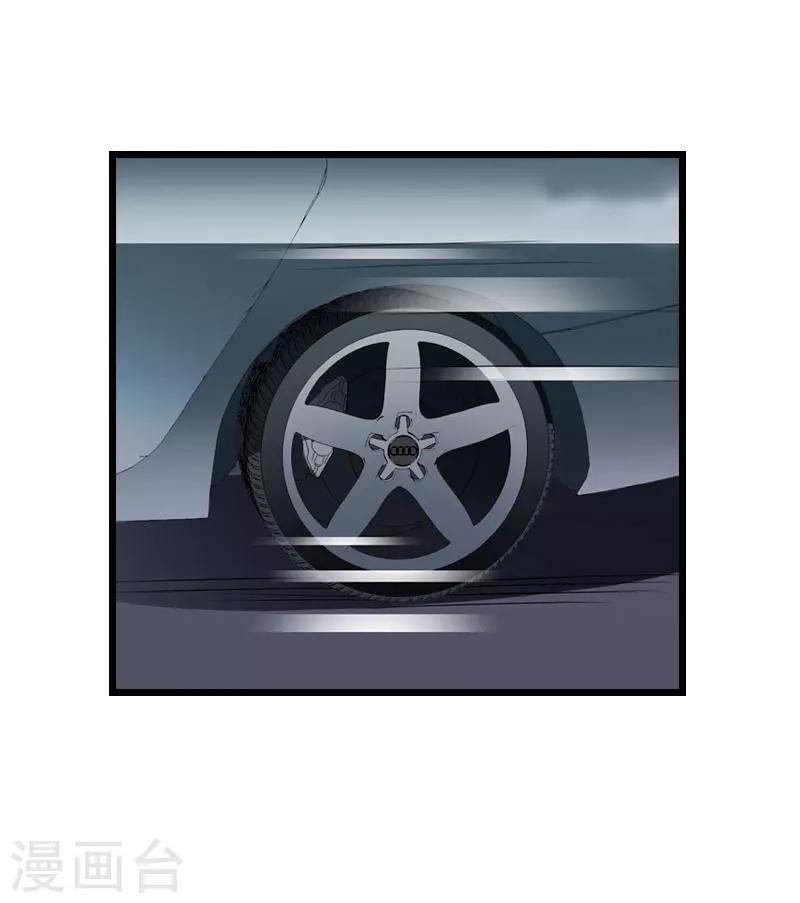 第20话 项目出事-第20话