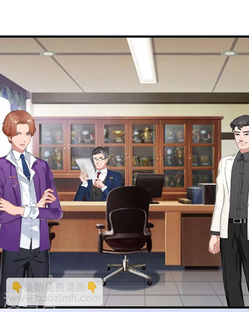 第20话 项目出事-第20话