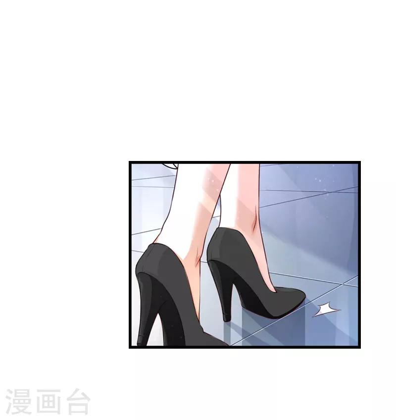 第20话 项目出事-第20话