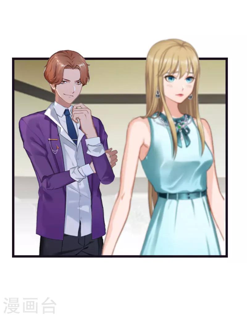 第20话 项目出事-第20话