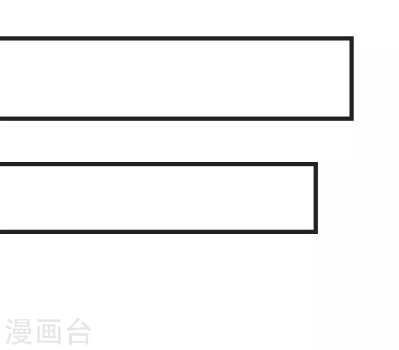 第20话 项目出事-第20话