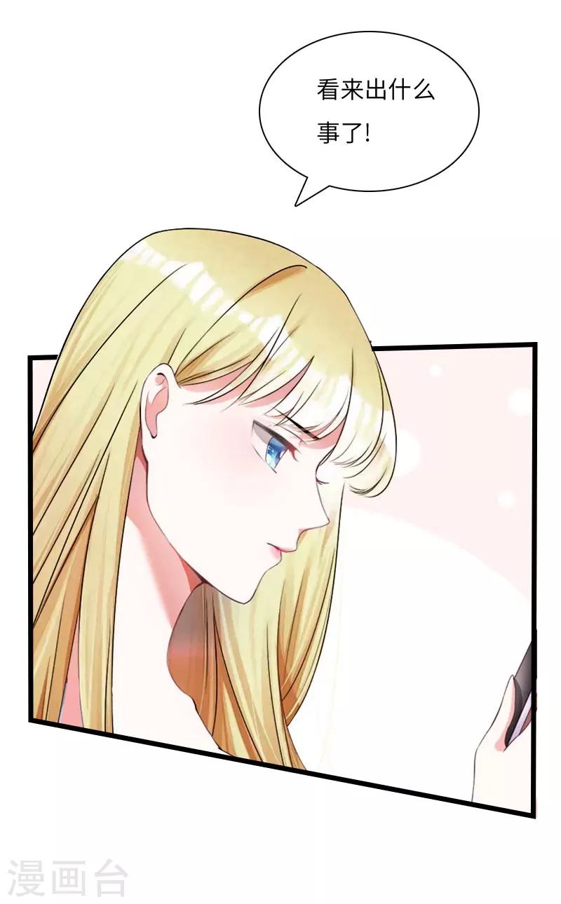 第20话 项目出事-第20话