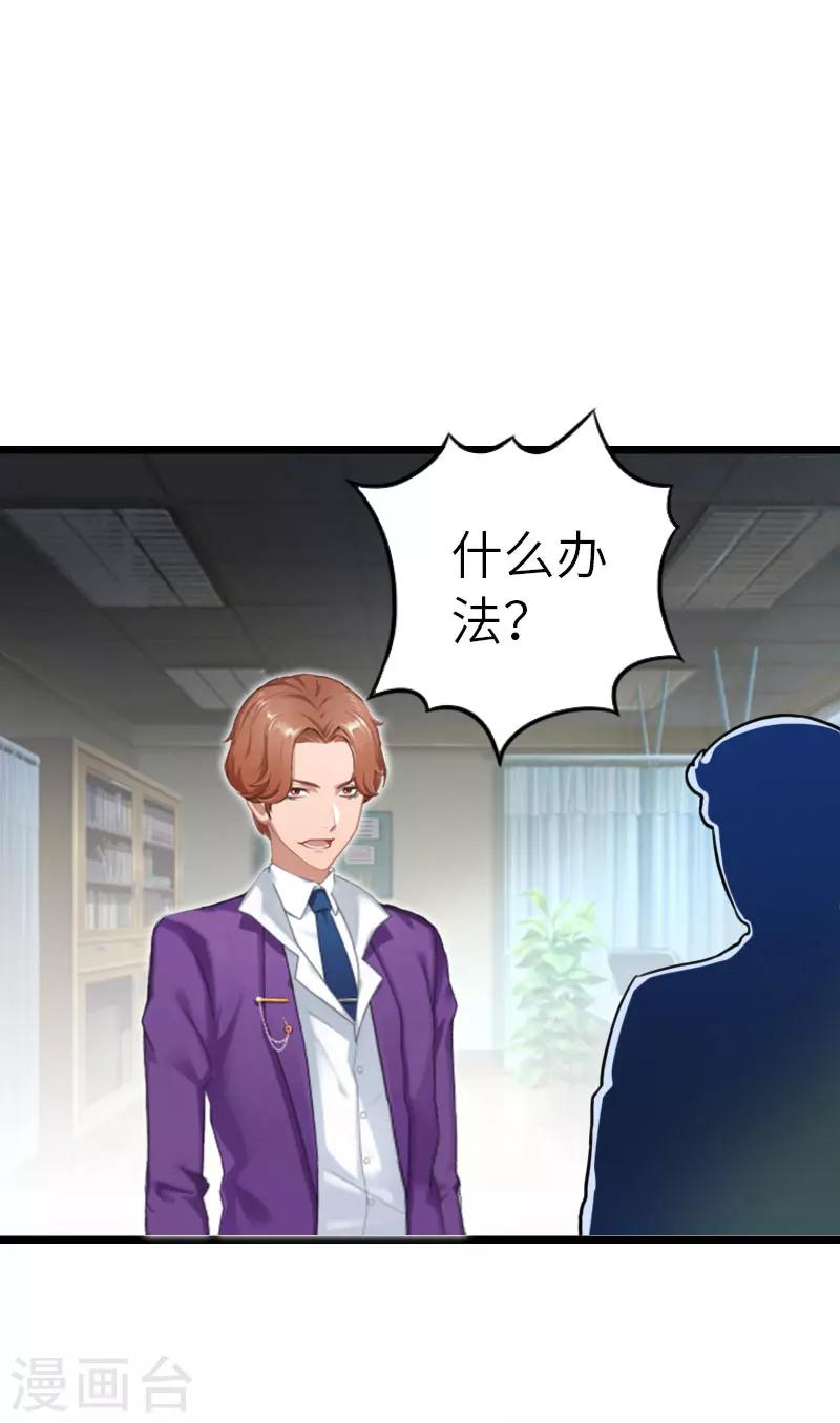 第26话 真相-第26话