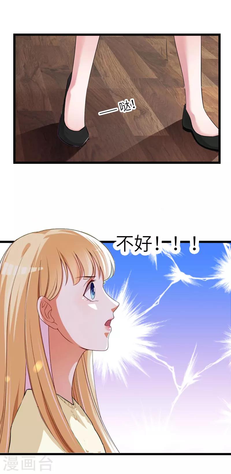 第26话 真相-第26话