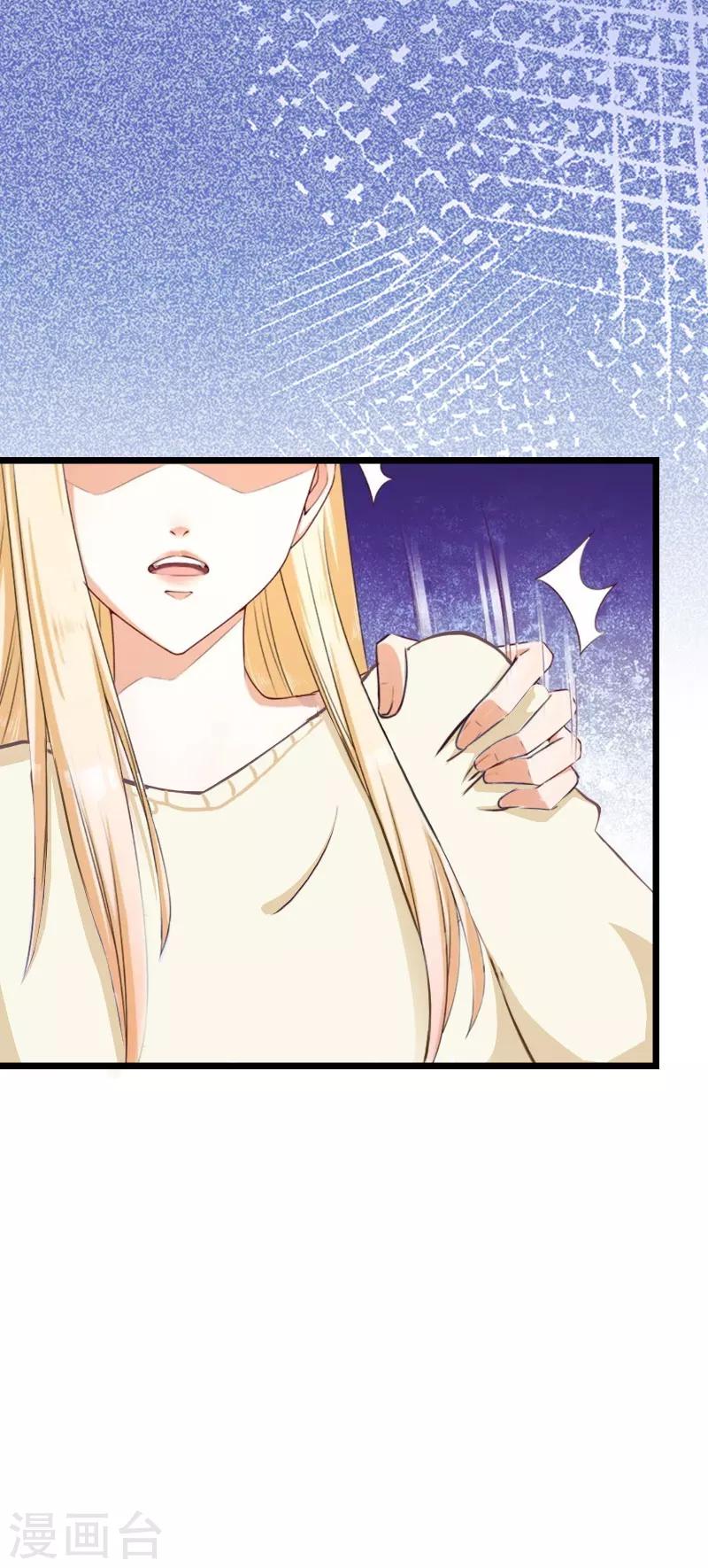 第26话 真相-第26话