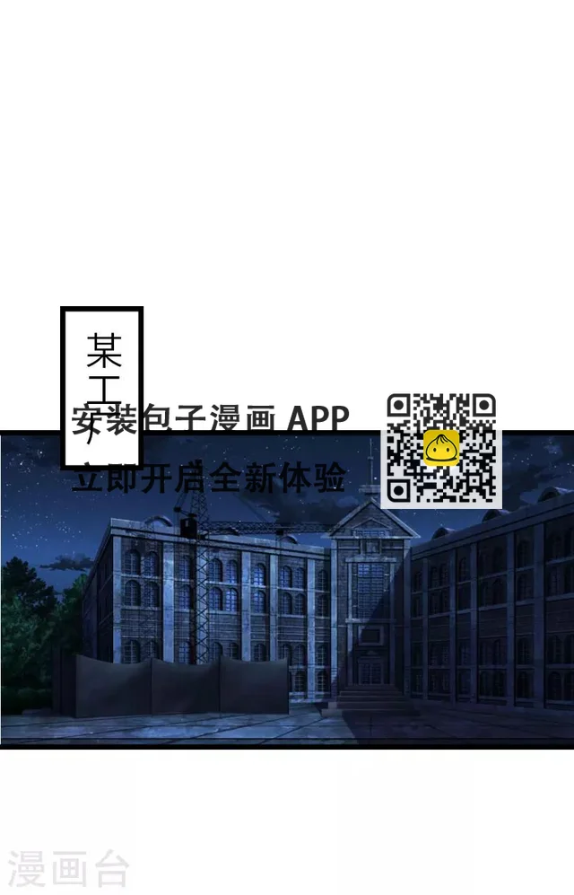 第30话 不会再让你受伤！-第30话