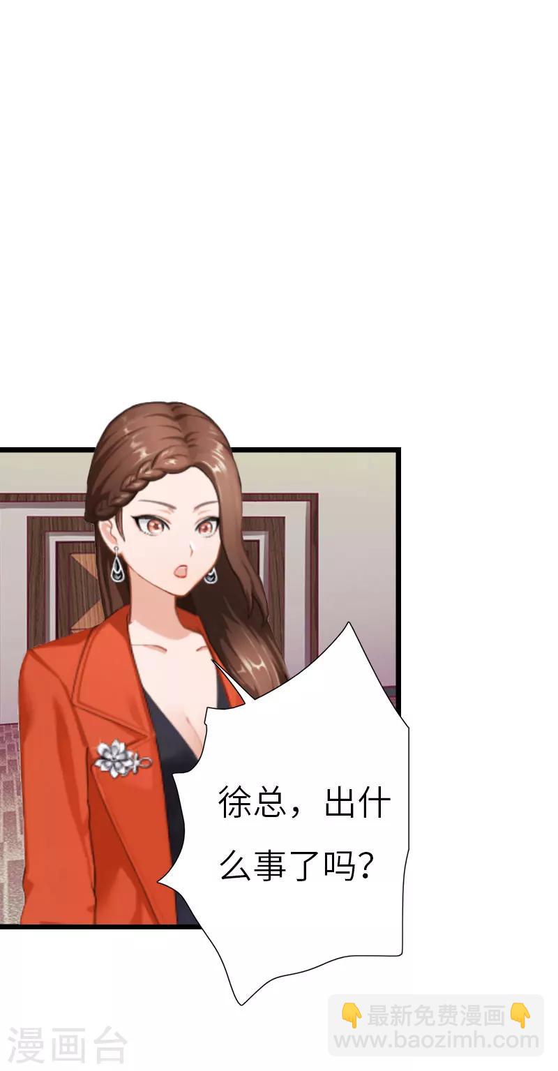 第30话 不会再让你受伤！-第30话