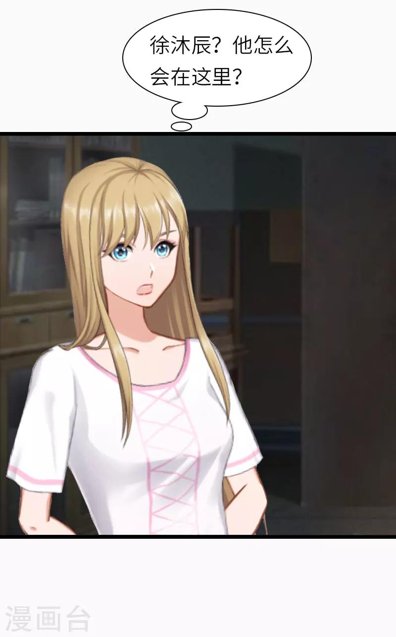 第30话 不会再让你受伤！-第30话