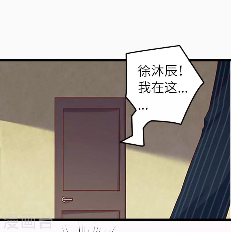 第30话 不会再让你受伤！-第30话