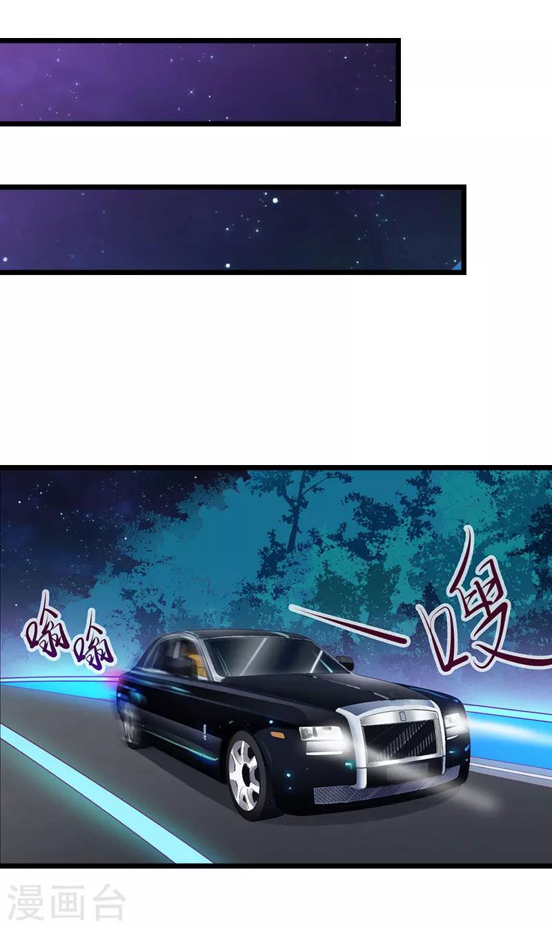 第30话 不会再让你受伤！-第30话