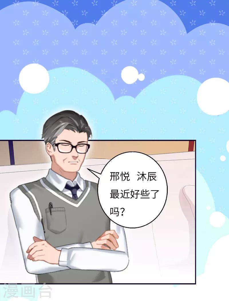 第4话 家庭处境-第4话