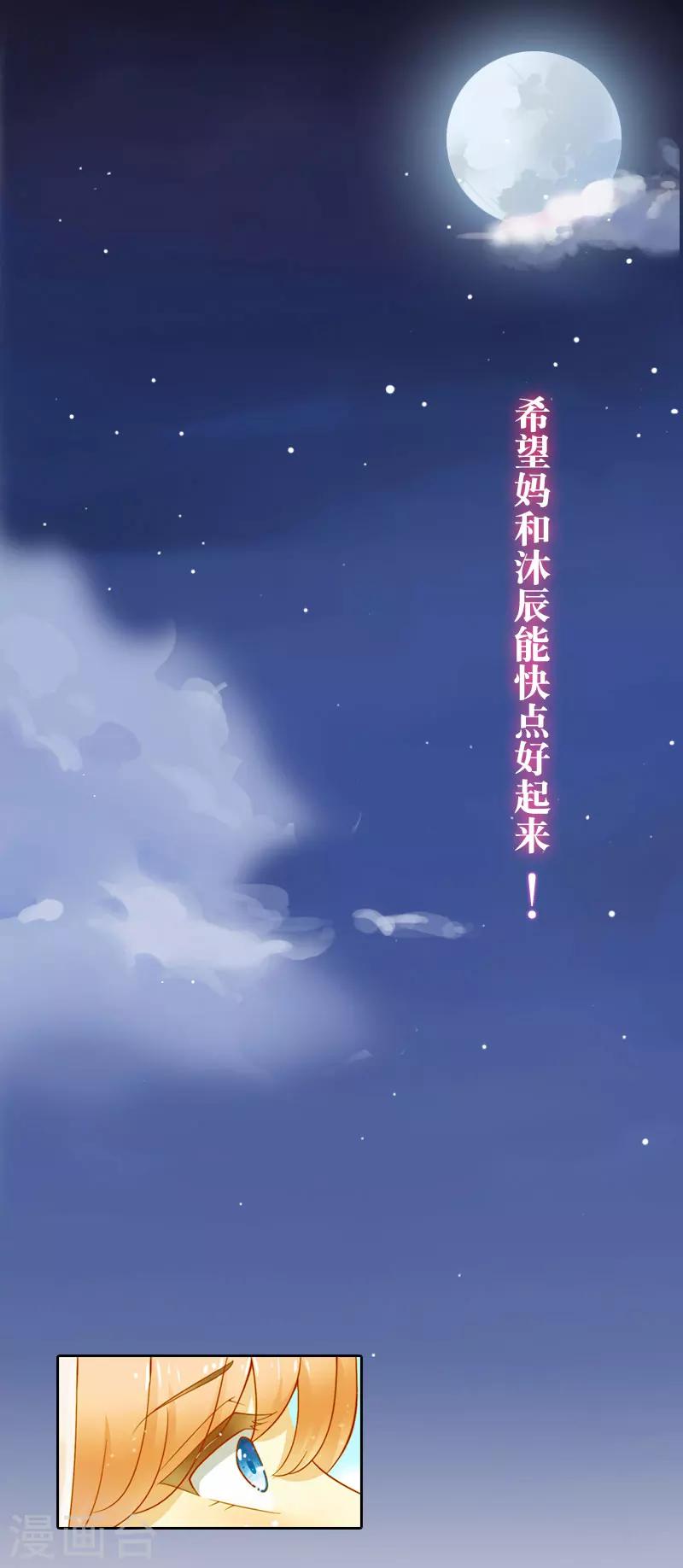 第4话 家庭处境-第4话