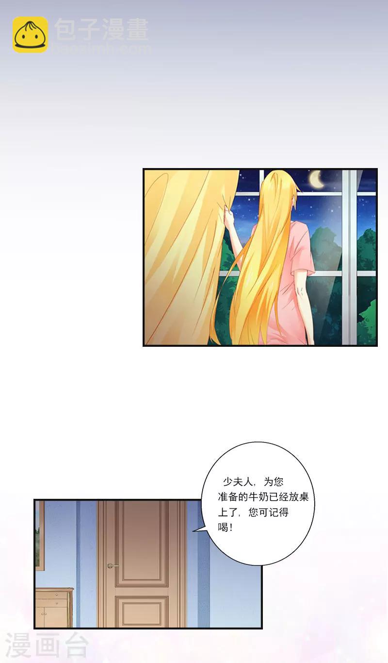 第4话 家庭处境-第4话